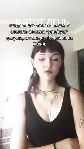 #ВэтотДень