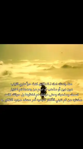 انها الحياة #حسين #فكريات #العراق🇮🇶 #نصيحة #foryou 