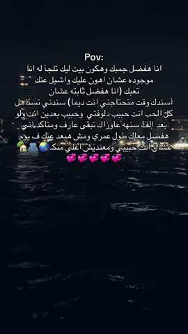 #🌏💞🏡 
