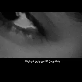 …. #foryoupage #rasty_lak #fyp #fyp #foryou #talxmaba 