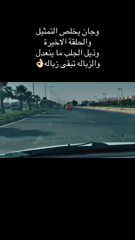 #CapCut #صلاح_الدين #الجبور_وعز_الجبور #🦅 