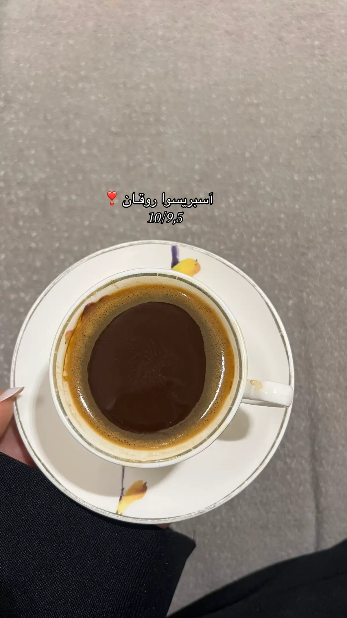 #تثليث #كوفي_روقان #روقان #عسير #اسبريسو #الشعب_الصيني_ماله_حل😂😂 #your_coffee #foryou 