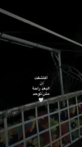 مش توحد 🙇🏻‍♀️ #البصره #سمره  #شعب_الصيني_ماله_حل #fyp  #مالي_خلق_احط_هاشتاقات 