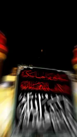 حق تعّٰالى عليٌ🍇⛓️🛐#المنتقم 