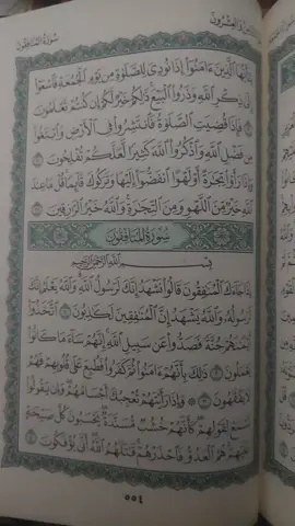 #لن_تجد_راحتك_الا_مع_الله 