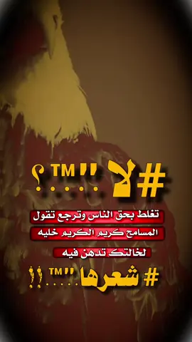 صباح الخير 🥱#استوريات #عبارات_جميلة_وقويه😉🖤 #مجرد________ذووووووق🎶 #اكسبلورexplore #fypシ゚viral🖤tiktok☆♡🦋myvideo 