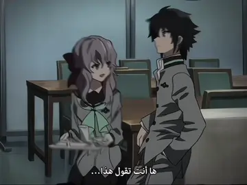 شوفو قلبّي الجامد متكتف💋🕊️!!#edit #shinoa #seraphoftheend #anime #explore #fyd #تيم_وينتر❄️ 
