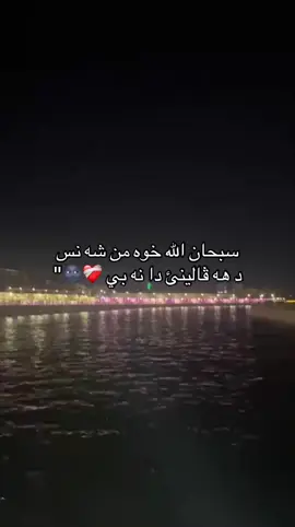 #كربلاء #محرم #creatorsearchinsights