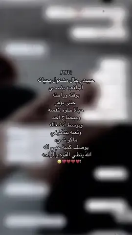 تحبك روحي،واحسك نفس هالروُح،💗_گل التوفيق انشاء الله حبيبي _- حـٰبيب روඋـَي  ♥️🫀◟ ​​​​​​​​​​​​​​​​​​​​​​​​​​​​​​​​​​​​​​​​_#دعاء #لايگاتے♥️____ #تصميم_فيديوهات🎶🎤🎬 #صعدو_الفيديو #ترندات_تيك_توك 
