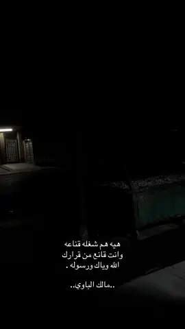 ..؟