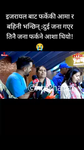 #fypシ゚ #nepalitiktok 