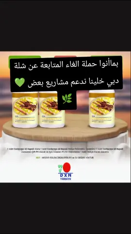 #تركيا_اسطنبول_العراق_سوريا_مصر #الخليج_العربي_اردن_عمان_مصر_تونس_المغرب #سوريا_تركيا_العراق_السعودية_الكويت_عمان #المانيا_السويد_النمسا_النروج_دينيمارك 
