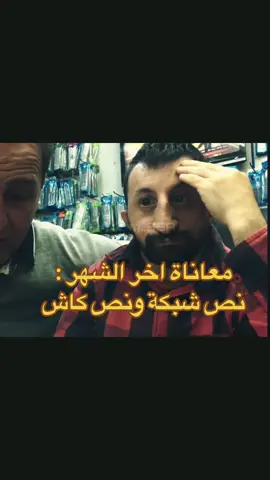 #اكسبلور #اكسبلورexplore #اكسبلوررر ##اكسبلور؟ #اكسبلورررررررررررررررررررر💥🌟💥🌟💥💥🌟🌟🌟🌟🌟 #مشاهدات100k🔥 #مشاهداتي #مشاهداتكم⬆️⬆️⬆️⬆️⬆️⬆️ #مشاهداتك #كوكسال #كوكسال_بابا😂😂😂 #كوكسال_بابا ##مشاهداتك #حزن 