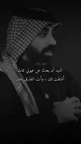اشتقت لك                                                 #تصميم_فيديوهات🎶🎤🎬 #ناصر_الوبير #اكسبلوررر #اشتياق #viral 
