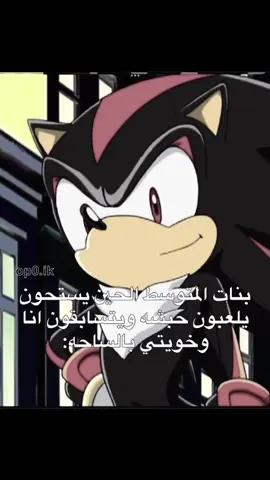 نقلبها سباق هههههههههه #fppppppppppppppppppp #sonic #كاواي #creepypasta #Love #pink #study #السيرك_الرقمي 