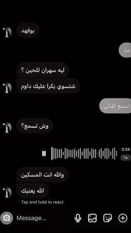 مسكيننننن