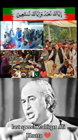 #            💔💔🇵🇰🇵🇰🤔🥺                         #imrankhanpti 💔🥹#fypシ゚#ilove❤️804       💔💔🇵🇰🥹