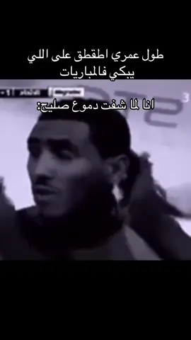 انعل والد والديه اللي يبكيك #fyp #fypシ #فالكونز #باور #axplor 