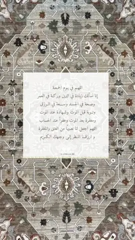 🤍🤍#اكسبلورexplore #اكسبلورexplore #الجمعه_مباركه #الجمعة #اللهم_صلي_على_نبينا_محمد 