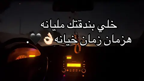 #الزاويه_العنقاء_ليبيا🇱🇾 #ليبيا🇱🇾 #سندشيوة_القشة🔥🖤 