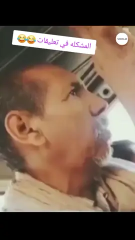 ايكد يتي مع أسد الوال مشعور 😂❤️‍🔥#موريتانيا #مشاهير_موريتانيا #الهول_الحساني #اشويرات_البيظان #لغن_الحساني_الموريتاني🇲🇷 