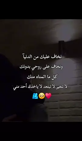 #بنتالعنقاءالزاوية #