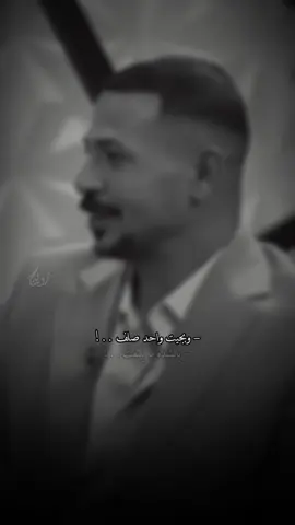 الـ يتلاوه وي السبَع بَجيته بأغنيه 😑💔   #شعر_شعبي #شعر_وقصائد #شعر #trend 