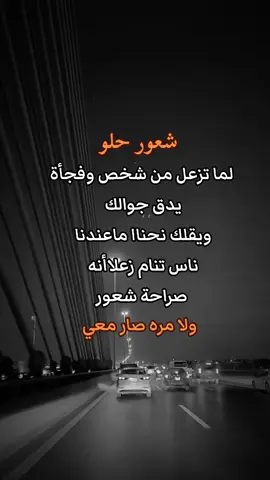 #كلماتي_للعقول_الراقية_فقط #اكسبلورexplore #حالات_واتس_حزينه💔 #حالات 
