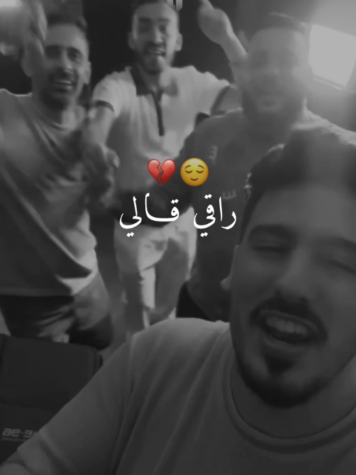 راقي قال 💔😌 jdd fayce cholé   #fouryou #viral #fyp  #tchikou22 #hassni_officail 