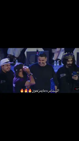 #خلودي_25 #ابوعابد_الشمري #ابوسويحل #قلوري @ابوعابد الشمري .. @خلودي25 | KLOoODE25 🔥🔥🔥