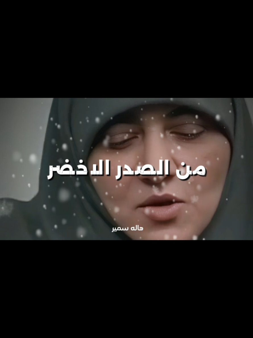 #CapCut  مخنوقه وبطلتي تحبيه #foryou #fyp #صلي_على_محمد #هاله_سمير 