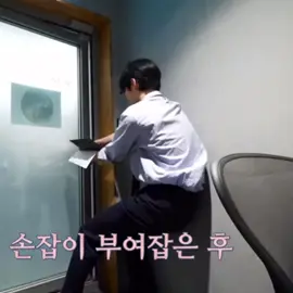 the way soobin held the door with one hand🫢 #txt #txtedit #soobin #soobinedit #kpop 