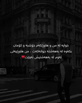 h4ure gyan🌚♥️#fyp #d4shtii1 #dashty_black #just_edit #foryoupage 