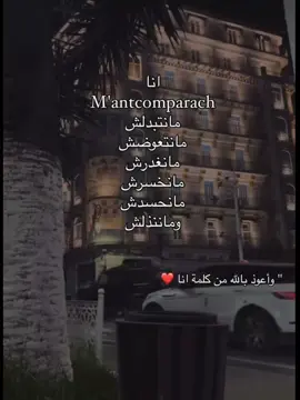#fyp #ديرولنا_جيم_ابوني_خوتي_ربي_يحفظكم 