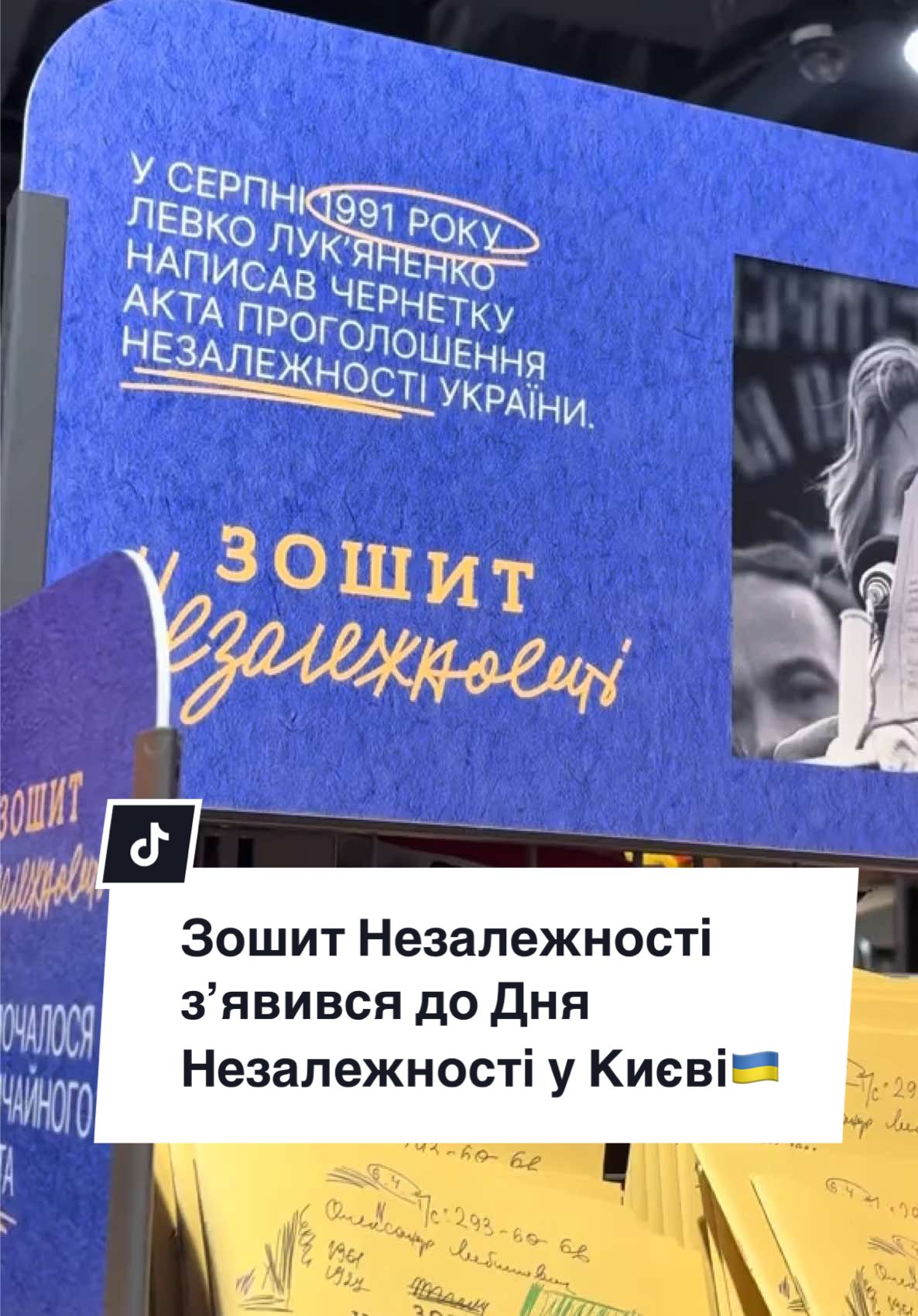 футболку «Червона Калина» не знайшла🥲 #незалежнаукраїна🇺🇦 