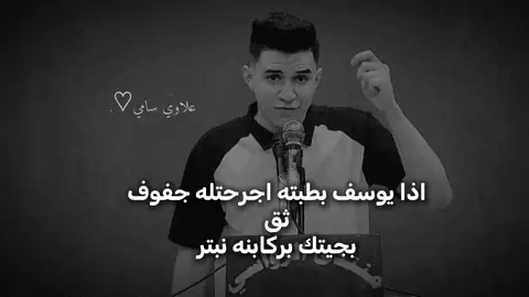 شوي وحذفهه 🙂#سميرصبيح #شعر_وقصائد #ذواقين__الشعر_الشعبي #سميرصبيح 