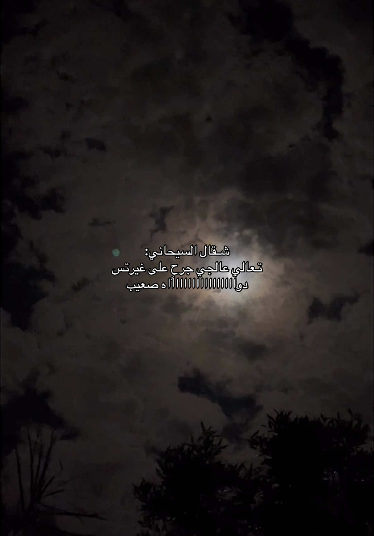 #عشوائياتsnapchat #حايلندا #اكسبلورexplore #تصويري_احترافي_الاجواء👌🏻🕊😴 #عشوائياتsnapchat #تصويري📸 #حايلندا #اكسبلورexplore #تصويري_احترافي_الاجواء👌🏻🕊😴 #عشوائياتsnapchat #اكسبلورexplore #تصويري📸 #عشوائياتsnapchat #تصويري_احترافي_الاجواء👌🏻🕊😴 #اكسبلورexplore 