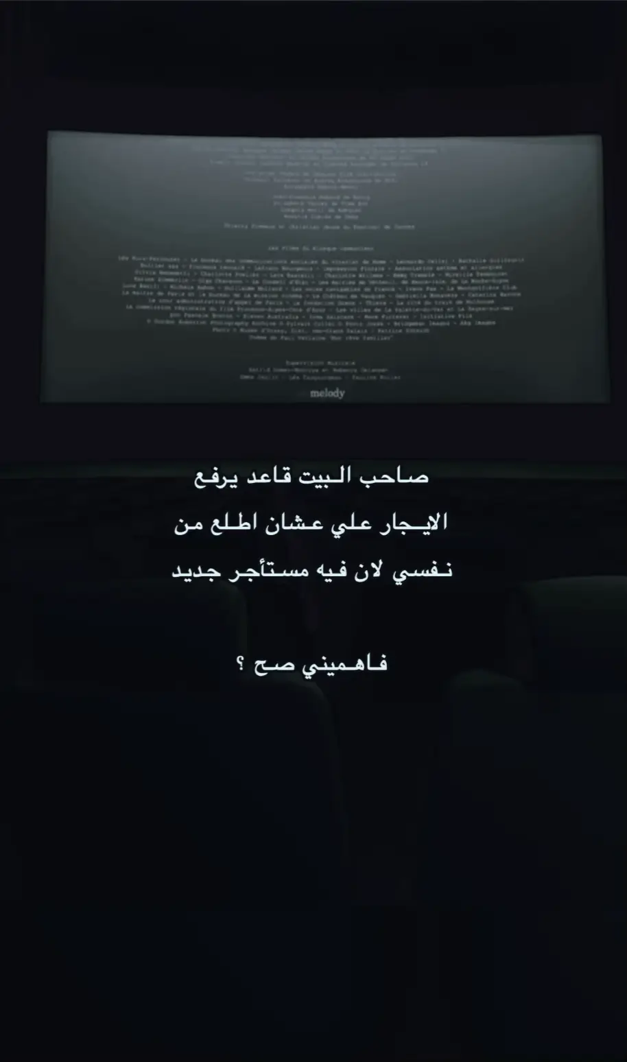 #حزن_غياب_وجع_فراق_دموع_خذلان_صدمة  #اقتباسات #فضفضة #كلام #explore 