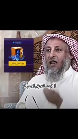#الي بدو يتبرع الأدي بلبايو 🤣🥲#سوريا_تركيا_العراق_السعودية_الكويت #CapCut #لايك__explore___ #الحمدالله_علی_کل_حال❤ 