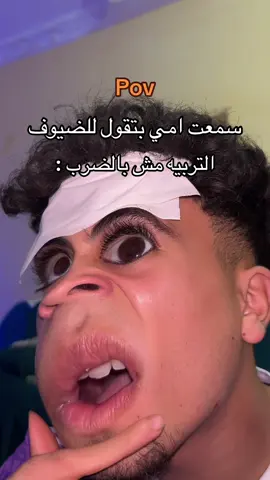 ##viraltiktok #viral #foryou #fyp #احماااء 