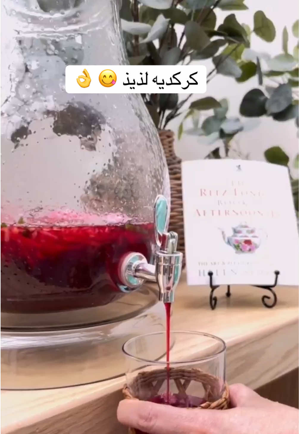 #كركديه #كركدية #مشروبات_بارده #مشروبات_صحية #لذيذ جربوه وادوني ر ايكم👌😍😋
