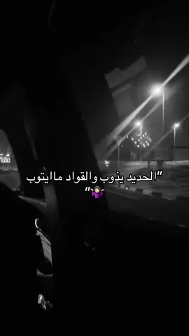 #explore #fyp #مالي_خلق_احط_هاشتاقات 