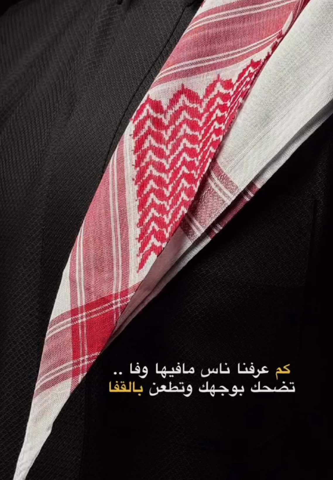 #فعلا👌❤❤ #امين #اكسبلورexplore #tiktok #طلعوني_اکسبلور #قصايد #fyp ##قصايد_شعر_خواطر #fyp #بوح_شعر #محمد_بن_فطيس # #صلوا_على_رسول_الله #fypy yp# #بوح #شعر #شعراء_وذواقين_الشعر_الشعبي #foryou# #بن_فطيس #محمد_بن_فطيس المري #هواجيس_الليل #خواطر_للعقول_الراقية خواطر 077 #خواطر_من_القلب #نصيحه_عابره #خواطر #عبارات #محمد_بن_فطيس #شعراء_وذواقين_الشعر_الشعبي #بوح #شعر #بوح_قصيد #بوح #بوح_شعر #بوح_شعر #بوح_شعر📮 #سمحين #مثل #اشعاروقصايد #نار #مكشات_وناسات_بر #حطب_ونار🔥 #رفيق #صديق_المصالح #ساعات_رجاليه #عزة_النفس #محضور💔 #سبحه #ساعات_رجاليه 