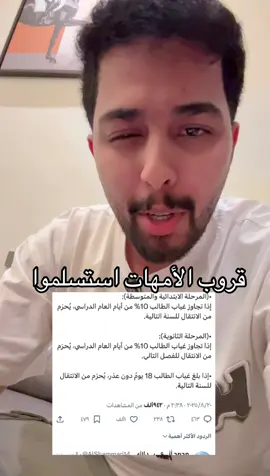 #قانونيةة⚖️💙 #قانون #مستشار_قانوني #شباب #بنات 