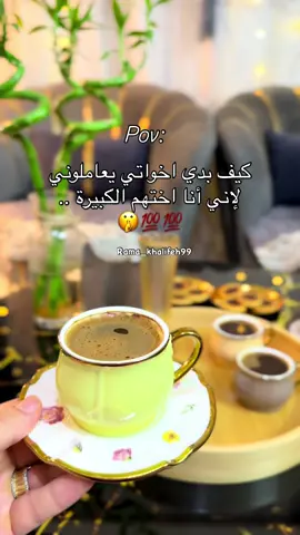#😅❤️ #اعادة_النشر🔃 #اكسبلورexplore #تابعوني #capcut 