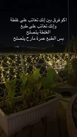 اي والله …