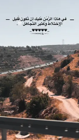 نصيحه بمقدار 👌🏻🖤.#MemeCut #CapCut #hebron🇵🇸 #خيل_عربي_اصيل🐎🐎 #خيل_وخياله🐎 