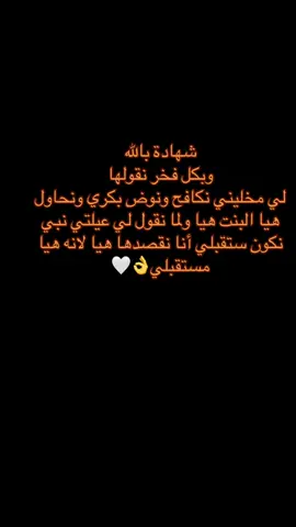 يطلع ترند اعادة نشر ❤️#fyyyyyyyyyyyyyyyyyyy #ليبيا_طرابلس🇱🇾🇱🇾🇱🇾 #اكسبلور 