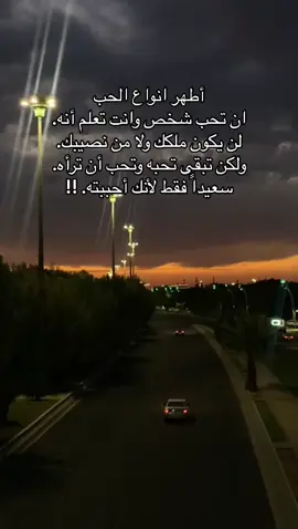 من الفضل ان ترحل بصمت #الكلمة_الطيبة_تجبر_قلب_وتبني_حياة #ارحل #هواجيس #الصمت_لغة_العظماء #اكسبلور_فولو #تابعوني_رح_نزل_شي_جديد 