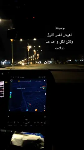 #كركوك_مدينتي 🌛❤️#كركوك _شارع _القدس#كركوك _ساحة الاحتفالات #كركوك - طريق بغداد🤍🎵🎧